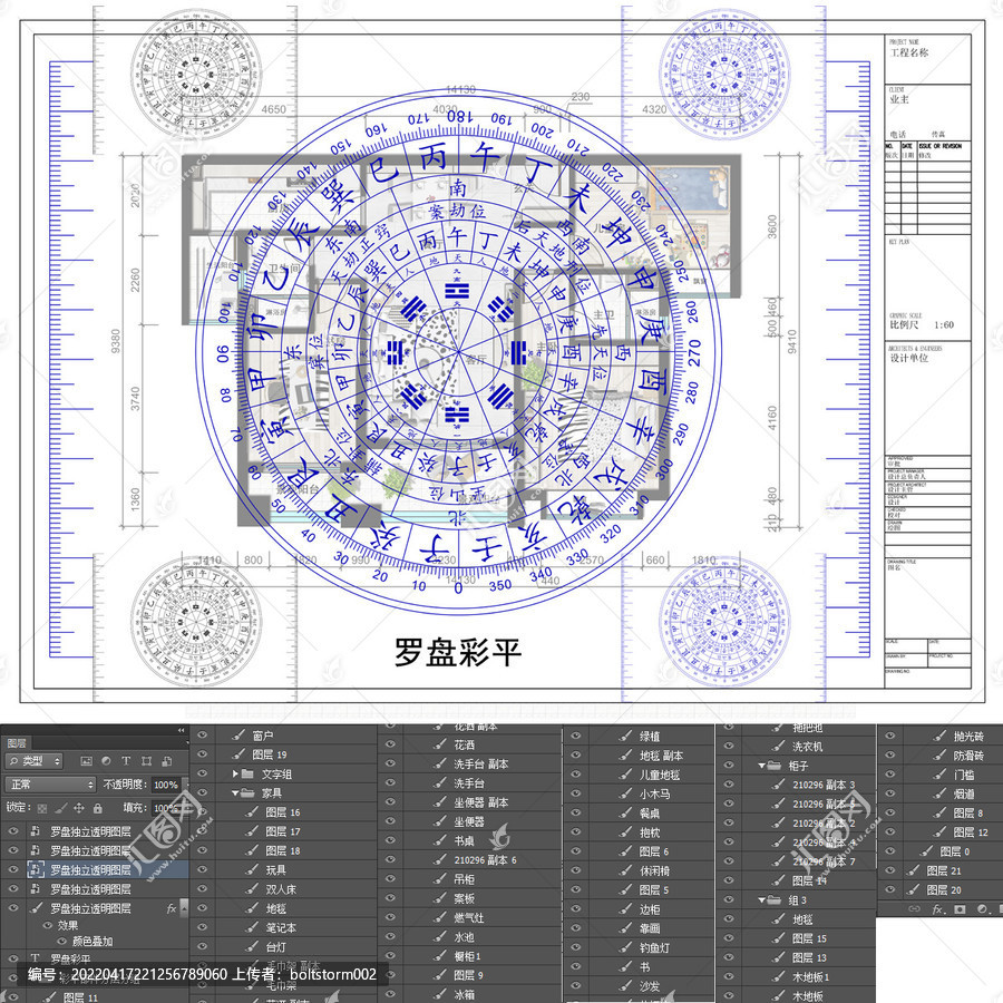 罗盘图.jpg